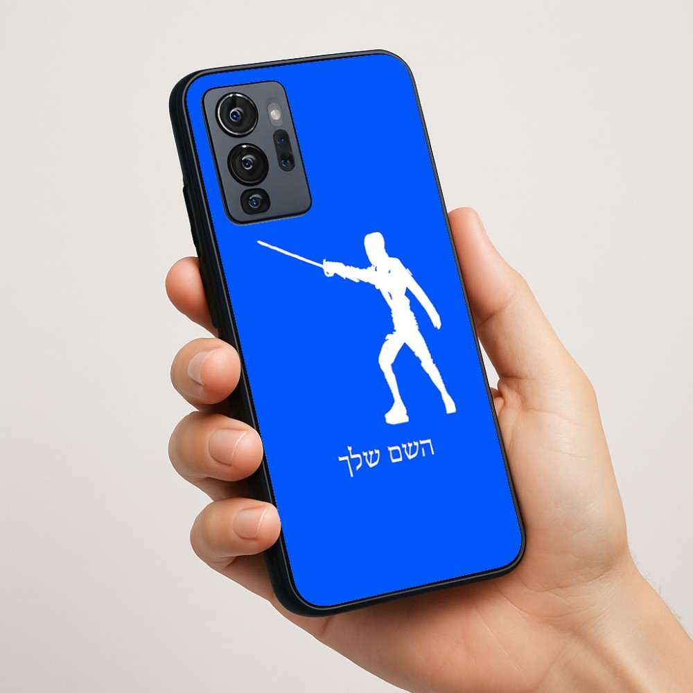 כיסוי בעיצוב אישי עם השם שלך לדגם - Motorola G96 בעיצוב לוחם סייף