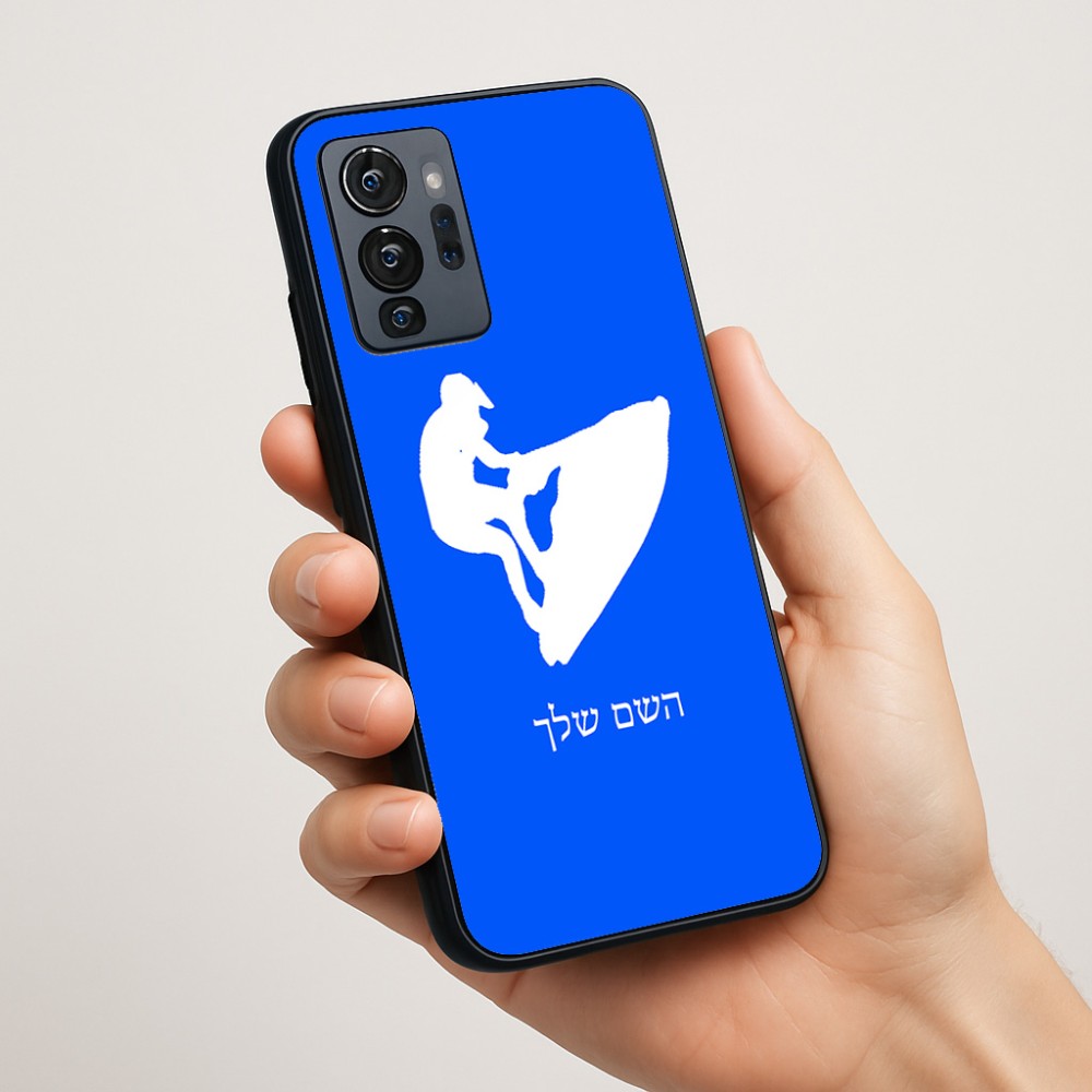 כיסוי בעיצוב אישי עם השם שלך לדגם - Motorola G96 בעיצוב אופנוע ים