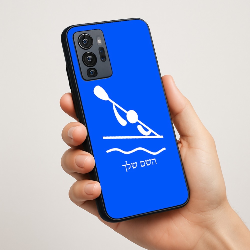 כיסוי בעיצוב אישי עם השם שלך לדגם - Motorola G96 בעיצוב קיאק אולימפי