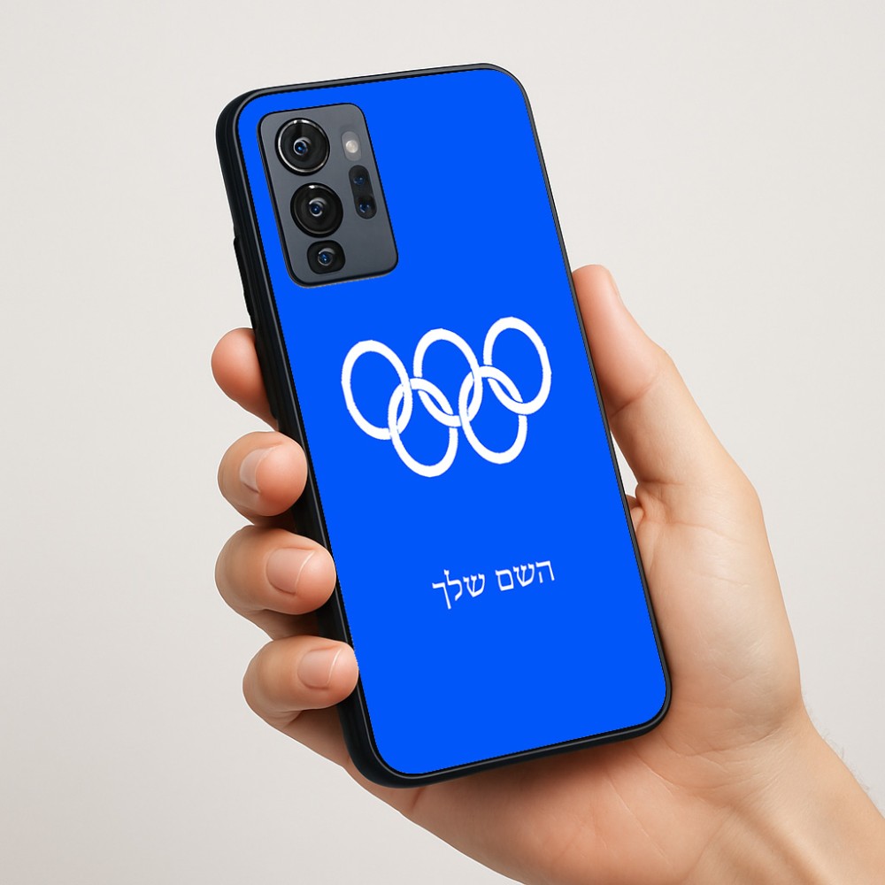כיסוי בעיצוב אישי עם השם שלך לדגם - Motorola G96 בעיצוב אולימפי
