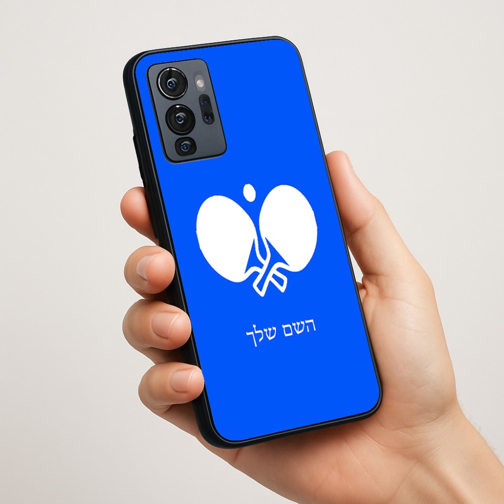 כיסוי בעיצוב אישי עם השם שלך לדגם - Motorola G96 בעיצוב פינג פונג