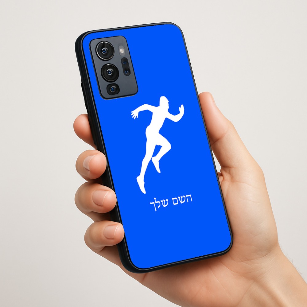 כיסוי בעיצוב אישי עם השם שלך לדגם - Motorola G96 בעיצוב רץ