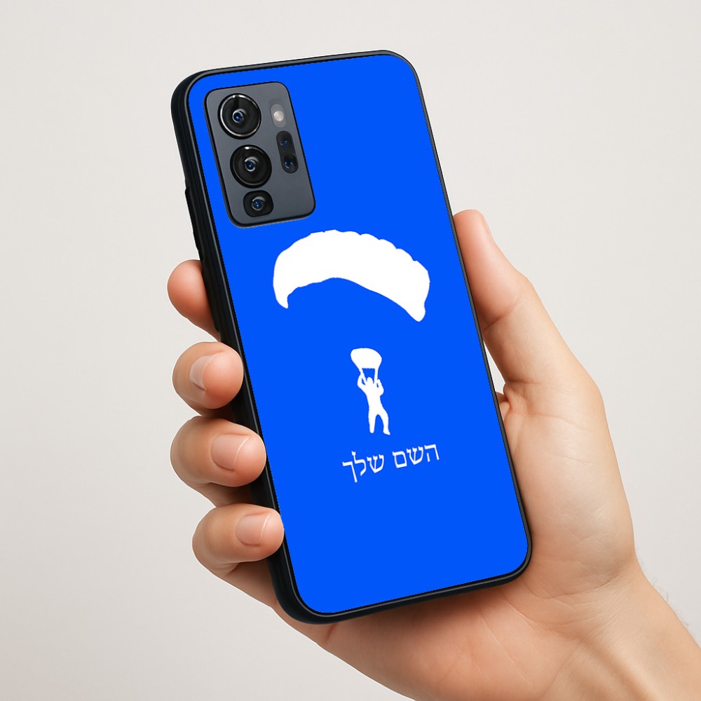 כיסוי בעיצוב אישי עם השם שלך לדגם - Motorola G96 בעיצוב צניחה חופשית