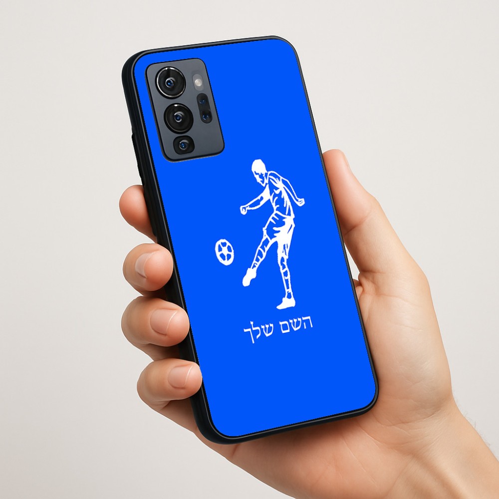 כיסוי בעיצוב אישי עם השם שלך לדגם - Motorola G96 בעיצוב שחקן כדורגל