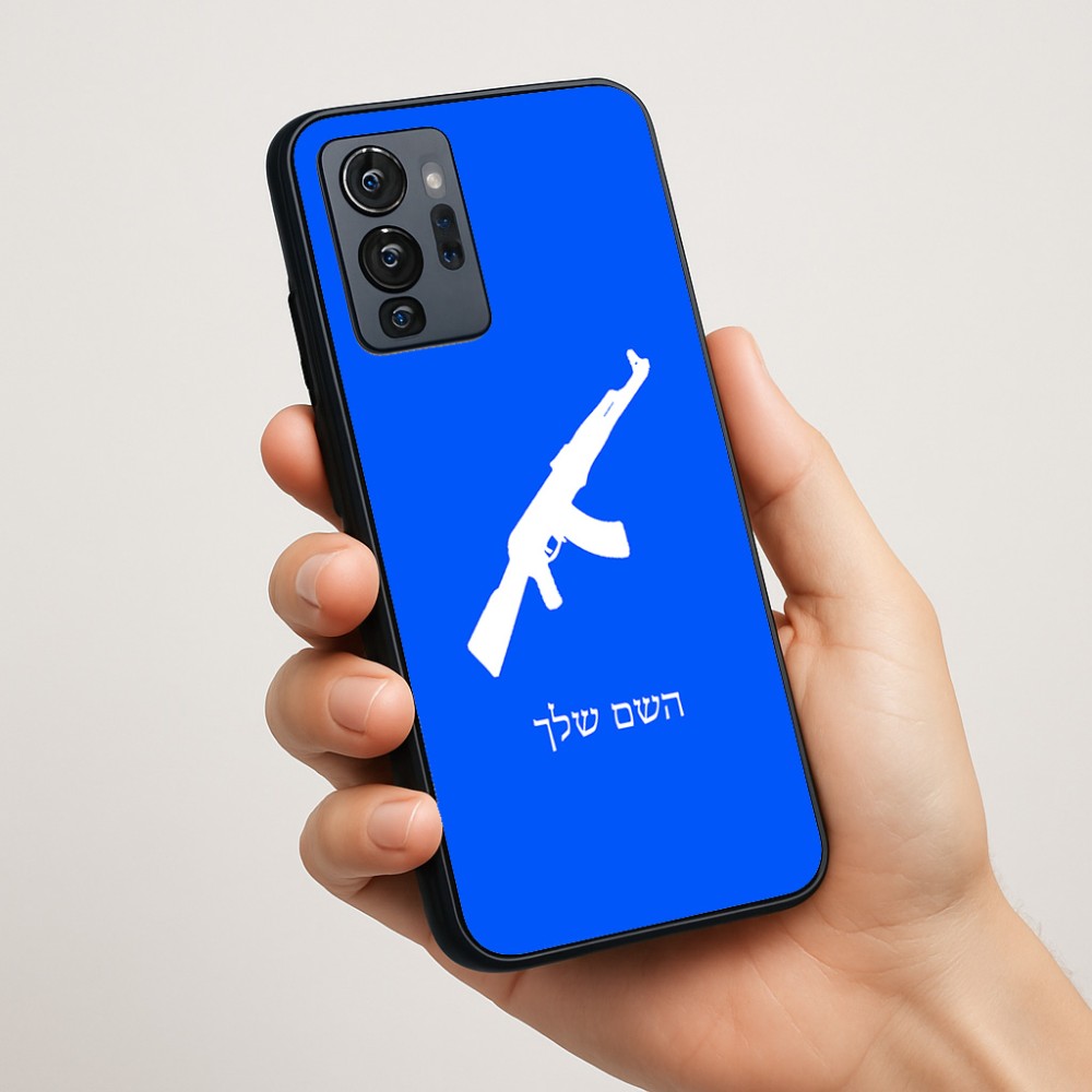 כיסוי בעיצוב אישי עם השם שלך לדגם - Motorola G96 בעיצוב אק 47
