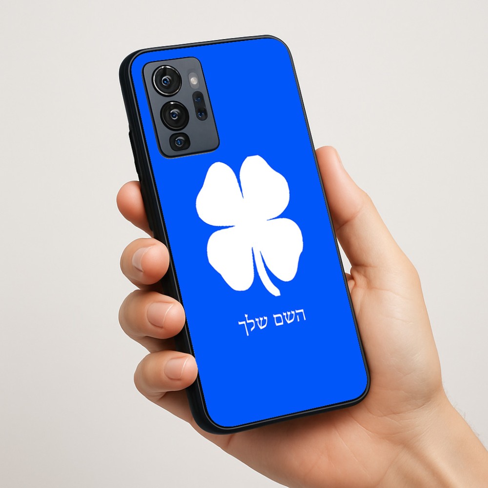 כיסוי בעיצוב אישי עם השם שלך לדגם - Motorola G96 בעיצוב קלבר