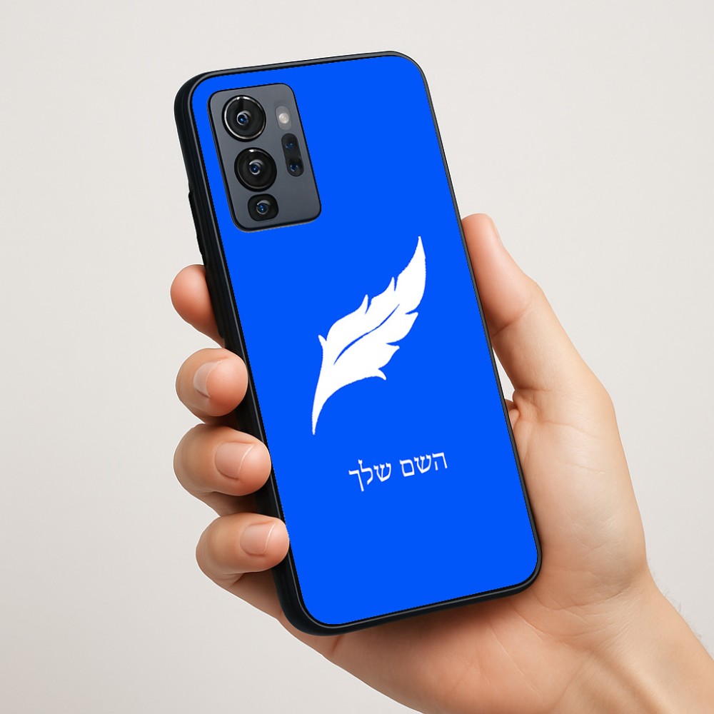 כיסוי בעיצוב אישי עם השם שלך לדגם - Motorola G96 בעיצוב נוצת נוצה