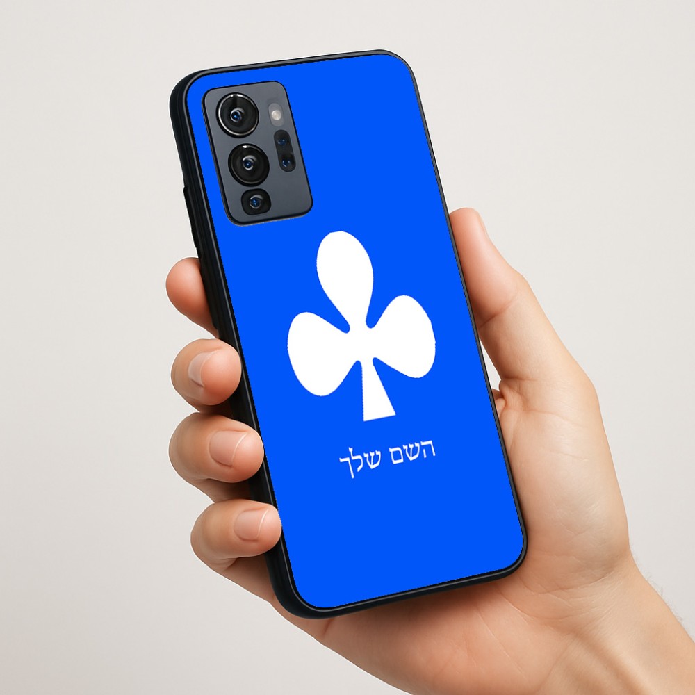 כיסוי בעיצוב אישי עם השם שלך לדגם - Motorola G96 בעיצוב אגם