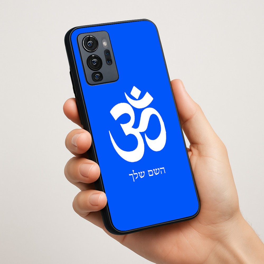 כיסוי בעיצוב אישי עם השם שלך לדגם - Motorola G96 בעיצוב סמל אום