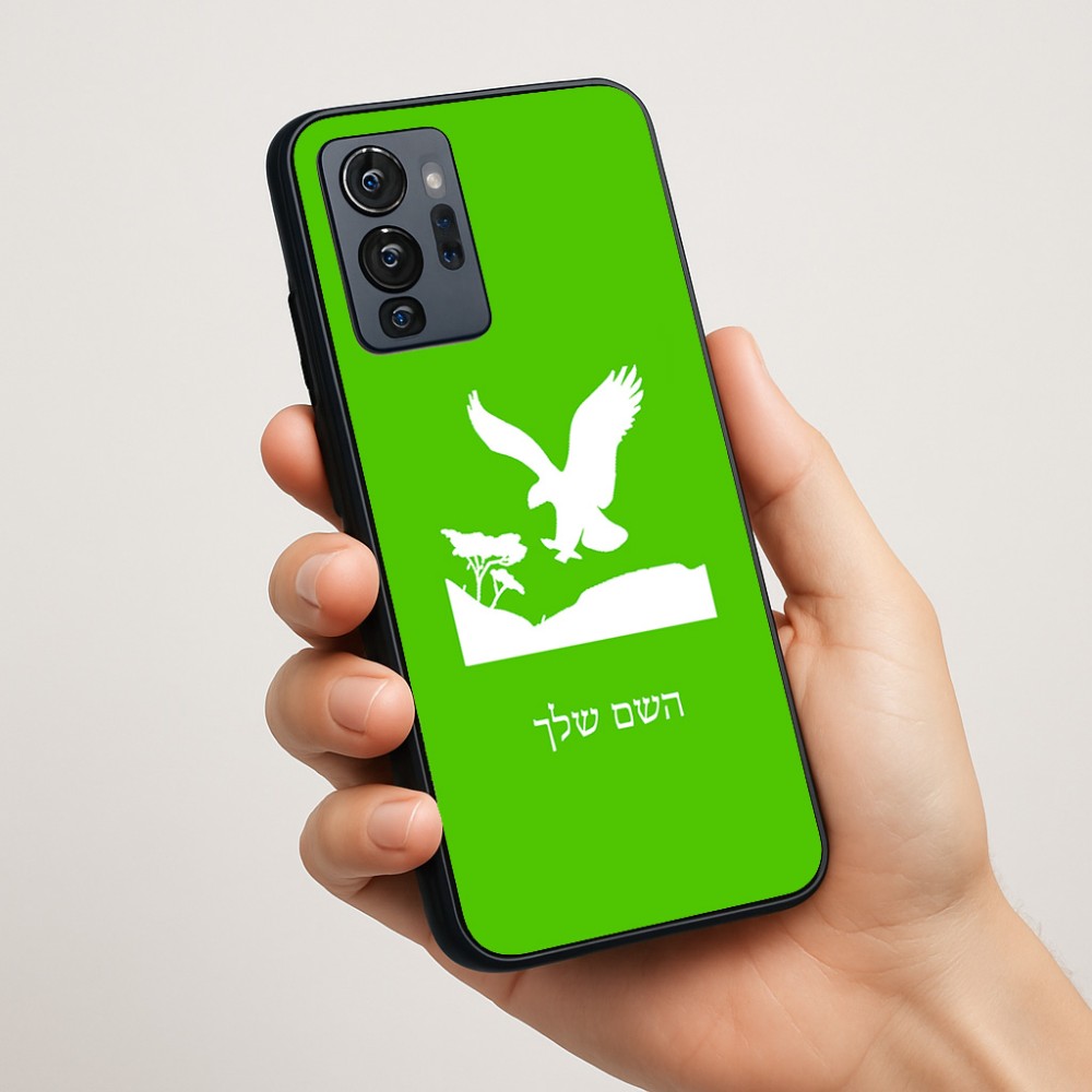 כיסוי בעיצוב אישי עם השם שלך לדגם - Motorola G96 בעיצוב נשר אמריקאי