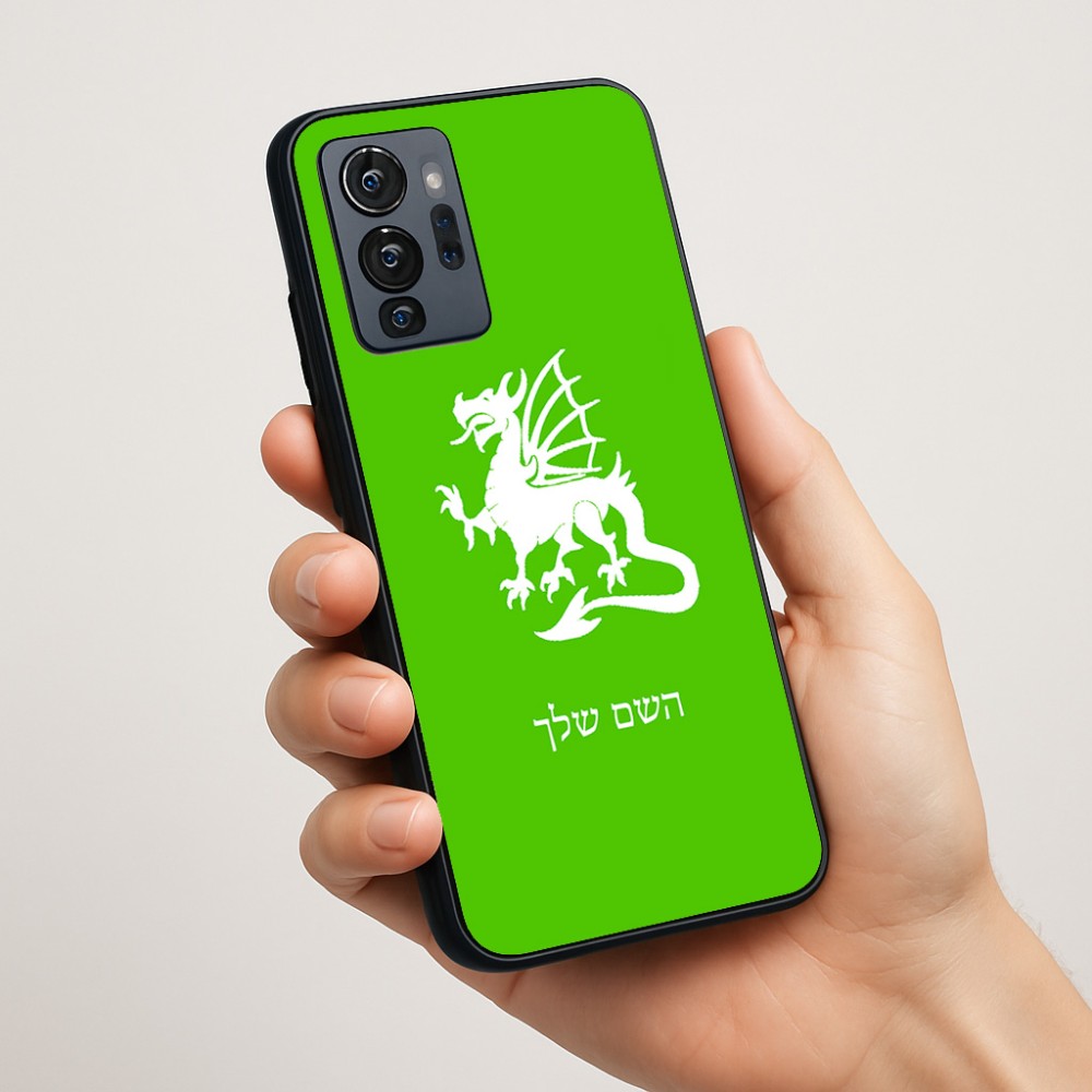 כיסוי בעיצוב אישי עם השם שלך לדגם - Motorola G96 בעיצוב דרקון