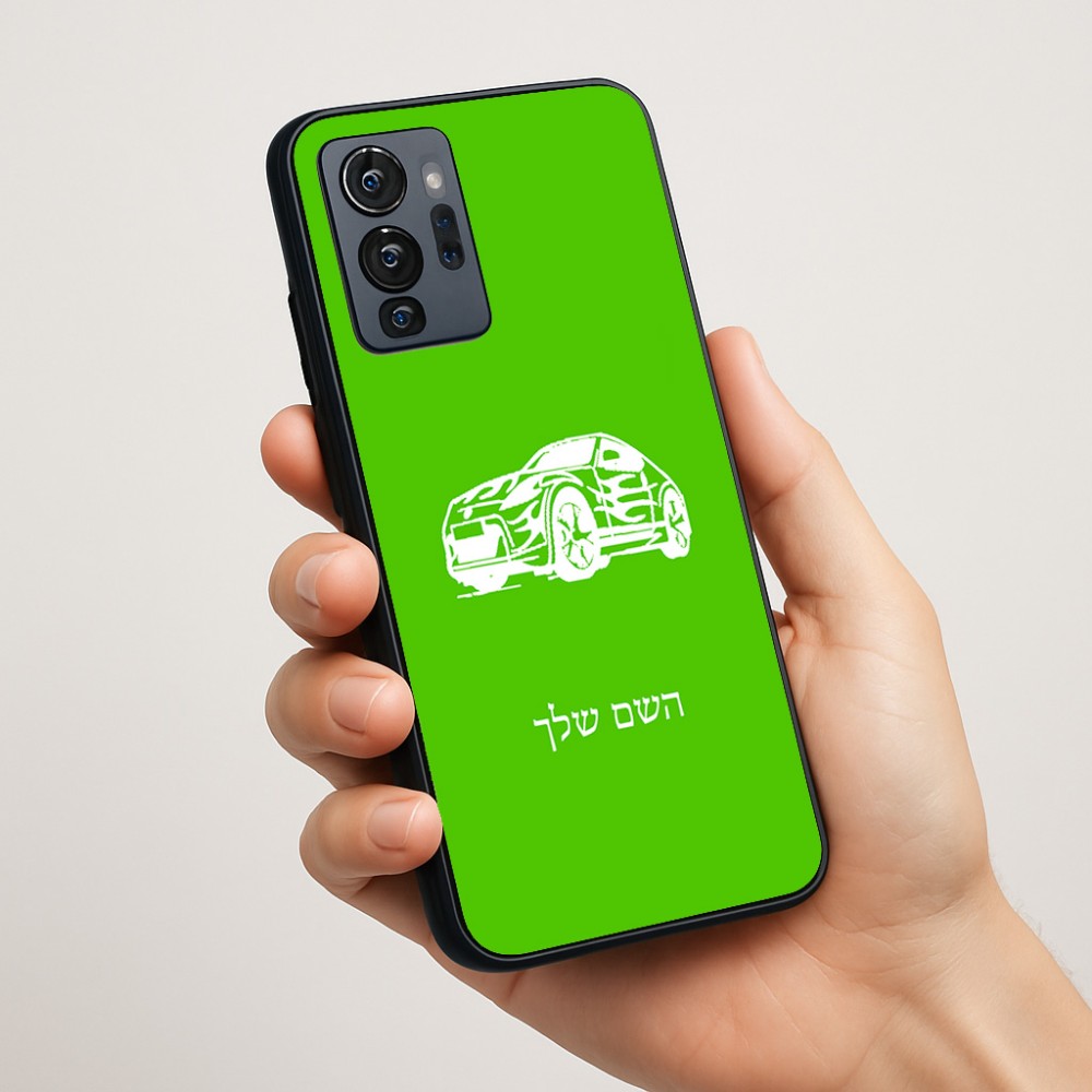 כיסוי בעיצוב אישי עם השם שלך לדגם - Motorola G96 בעיצוב מכונית