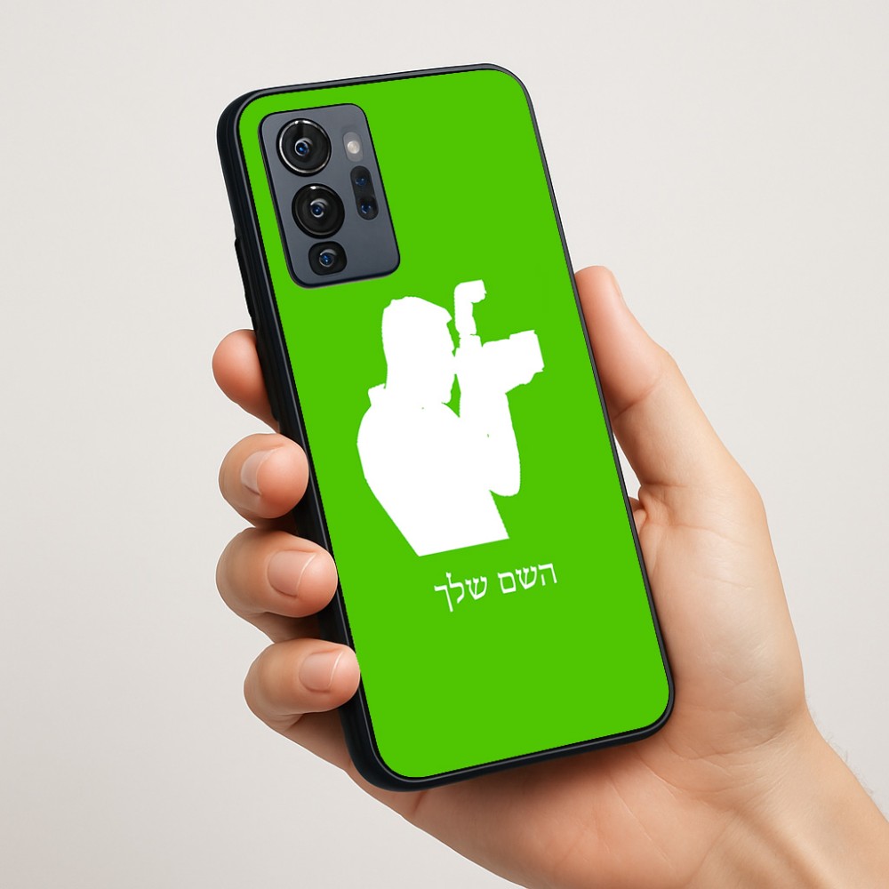 כיסוי בעיצוב אישי עם השם שלך לדגם - Motorola G96 בעיצוב צלם - גברים