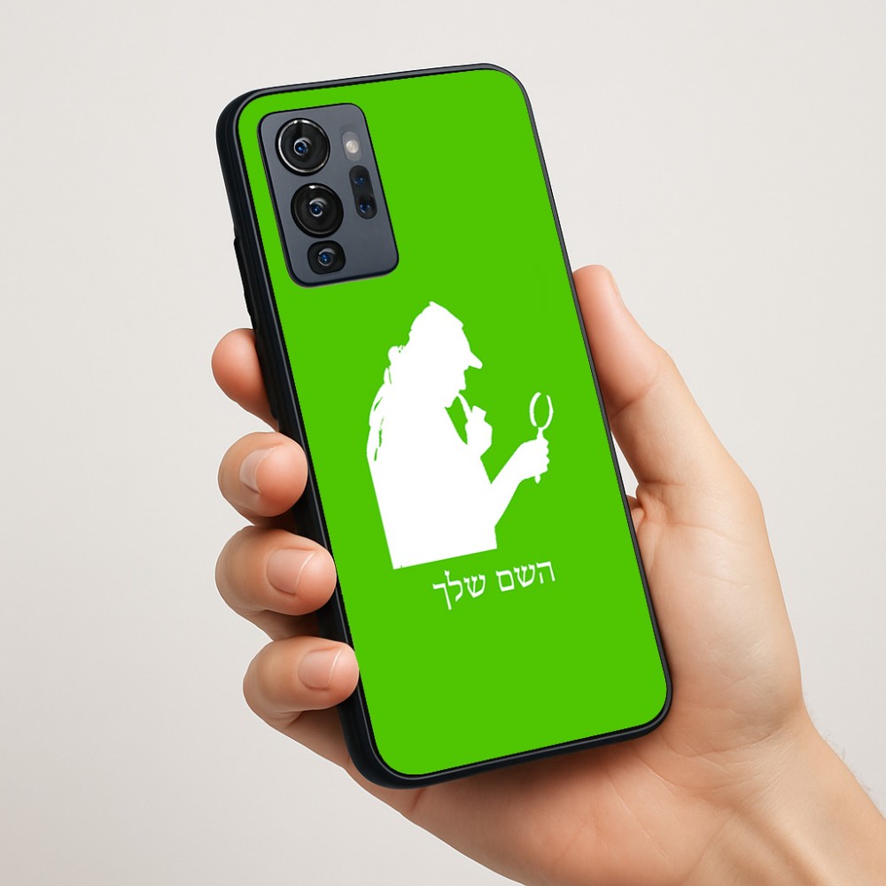 כיסוי בעיצוב אישי עם השם שלך לדגם - Motorola G96 בעיצוב בתים של שרלוק