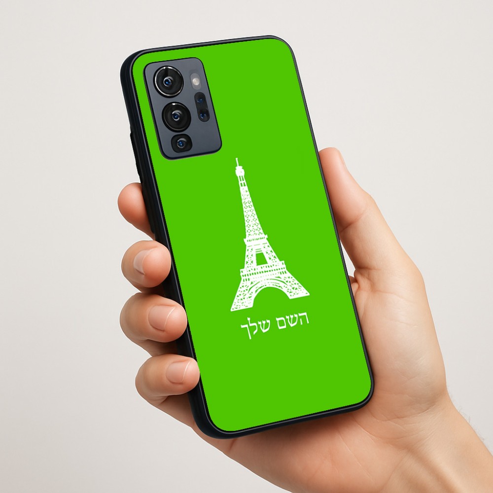 כיסוי בעיצוב אישי עם השם שלך לדגם - Motorola G96 בעיצוב מגדל אייפל