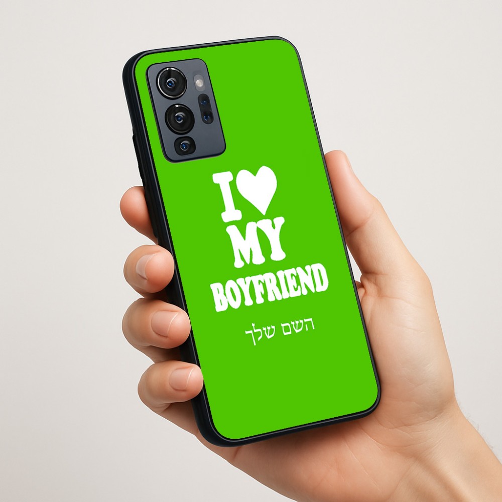 כיסוי בעיצוב אישי עם השם שלך לדגם - Motorola G96 בעיצוב אוהבת את החבר שלי