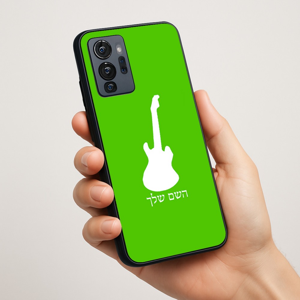 כיסוי בעיצוב אישי עם השם שלך לדגם - Motorola G96 בעיצוב גיטרה
