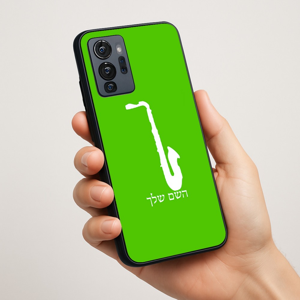 כיסוי בעיצוב אישי עם השם שלך לדגם - Motorola G96 בעיצוב סקסופון