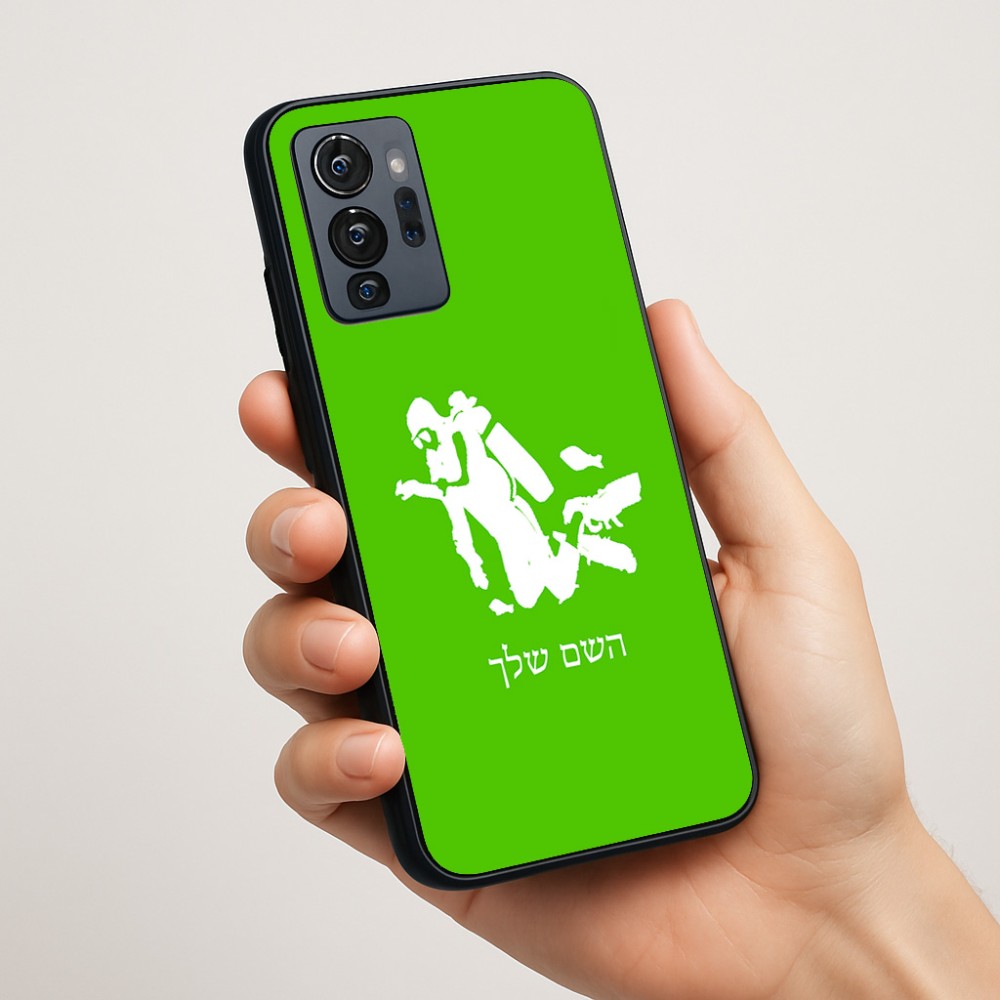 כיסוי בעיצוב אישי עם השם שלך לדגם - Motorola G96 בעיצוב צוללן