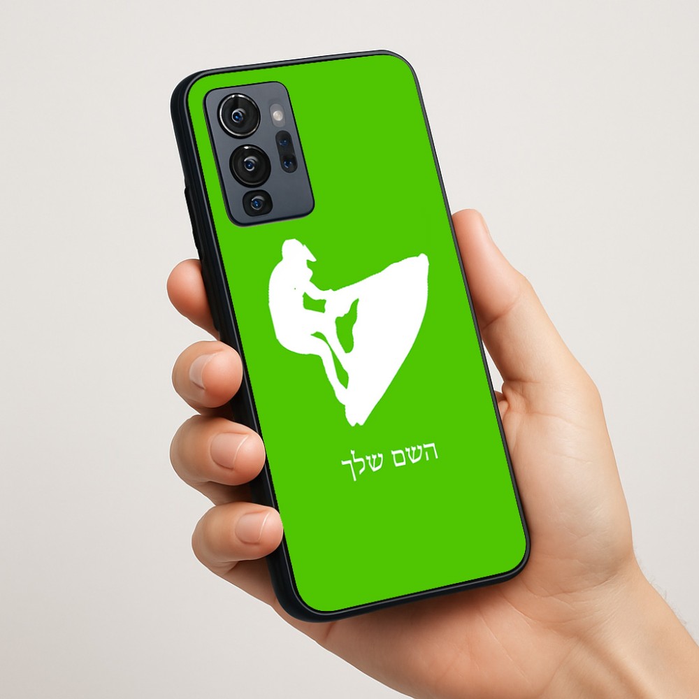 כיסוי בעיצוב אישי עם השם שלך לדגם - Motorola G96 בעיצוב אופנוע ים