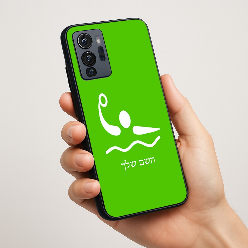 כיסוי בעיצוב אישי עם השם שלך לדגם - Motorola G96 בעיצוב כדור מים אולימפי