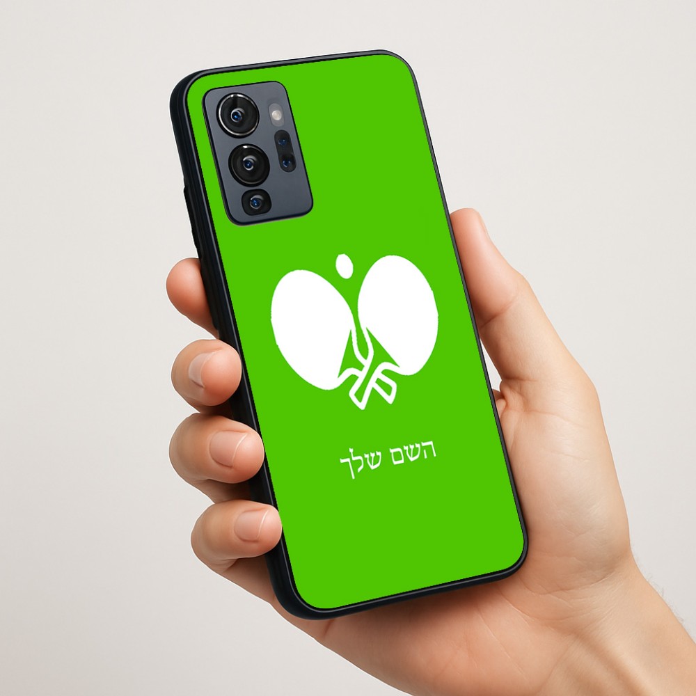 כיסוי בעיצוב אישי עם השם שלך לדגם - Motorola G96 בעיצוב פינג פונג