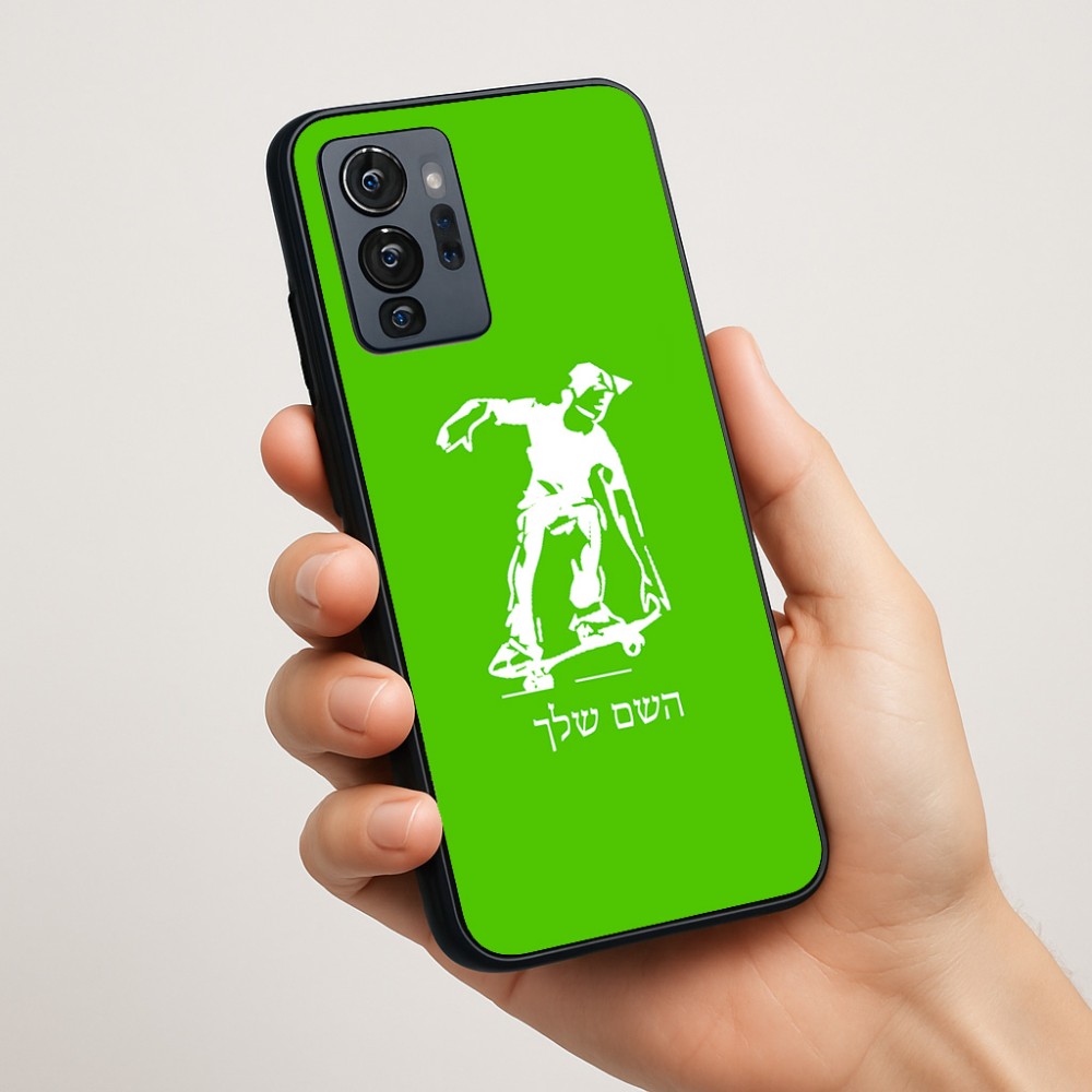 כיסוי בעיצוב אישי עם השם שלך לדגם - Motorola G96 בעיצוב ילד סקייטבורד