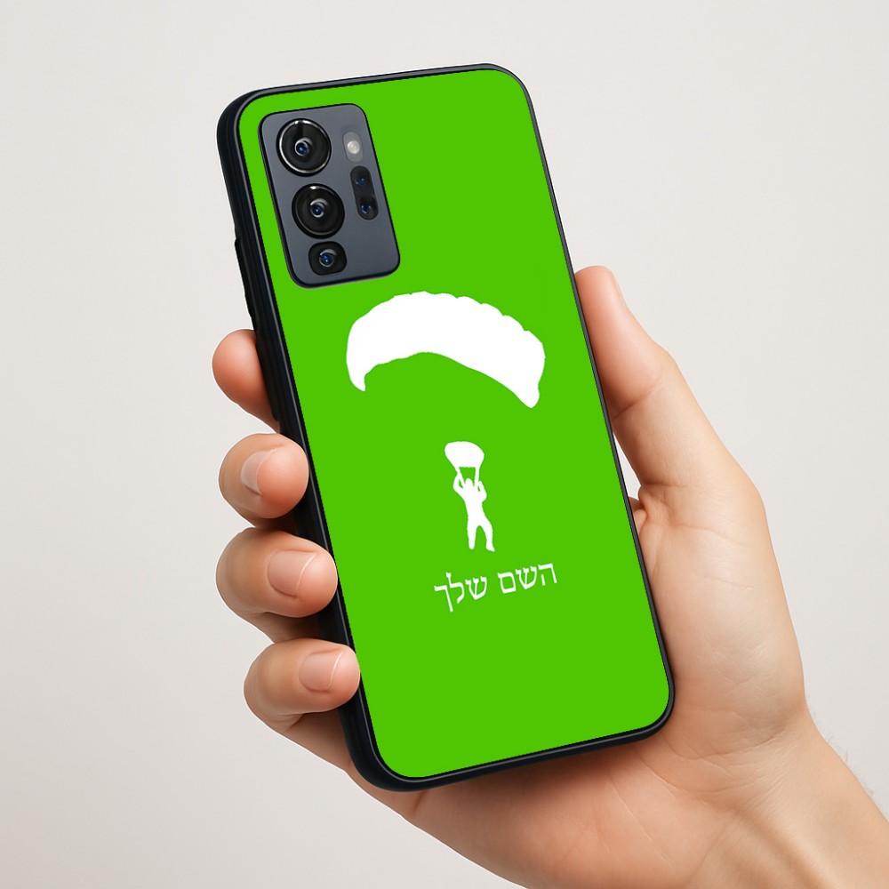 כיסוי בעיצוב אישי עם השם שלך לדגם - Motorola G96 בעיצוב צניחה חופשית
