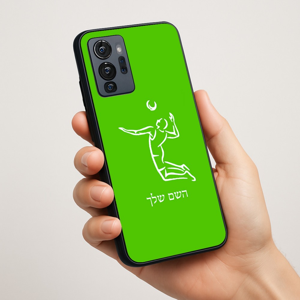כיסוי בעיצוב אישי עם השם שלך לדגם - Motorola G96 בעיצוב שחקן כדורעף