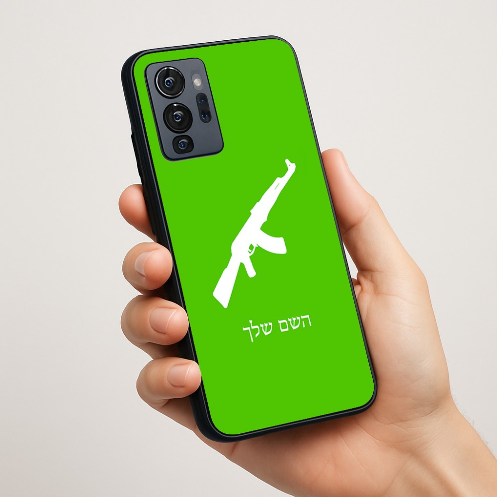 כיסוי בעיצוב אישי עם השם שלך לדגם - Motorola G96 בעיצוב אק 47