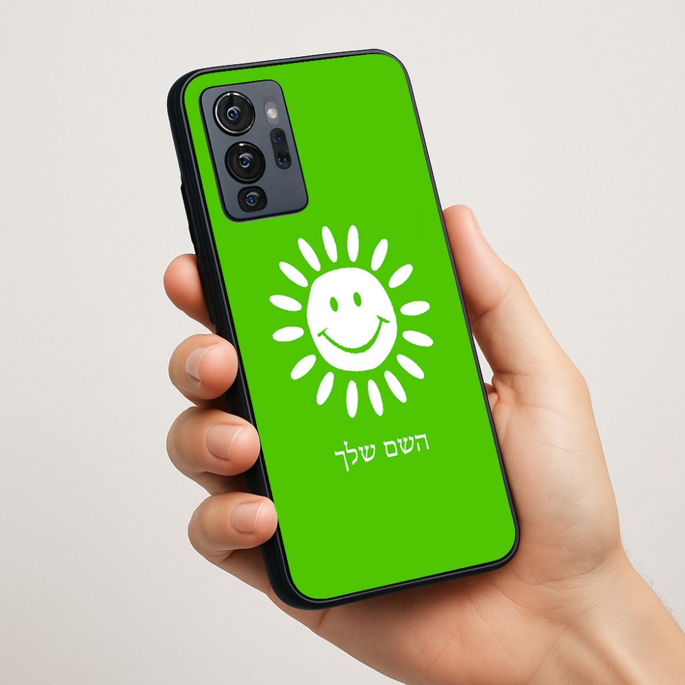 כיסוי בעיצוב אישי עם השם שלך לדגם - Motorola G96 בעיצוב שמש