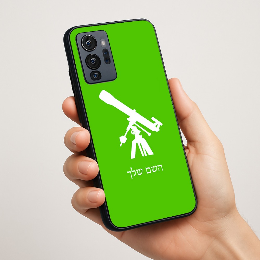כיסוי בעיצוב אישי עם השם שלך לדגם - Motorola G96 בעיצוב טלסקופ