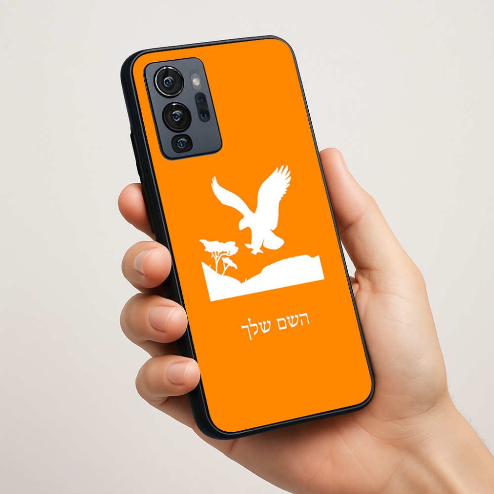 כיסוי בעיצוב אישי עם השם שלך לדגם - Motorola G96 בעיצוב נשר אמריקאי