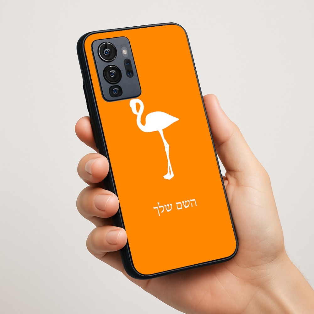 כיסוי בעיצוב אישי עם השם שלך לדגם - Motorola G96 בעיצוב אנפה