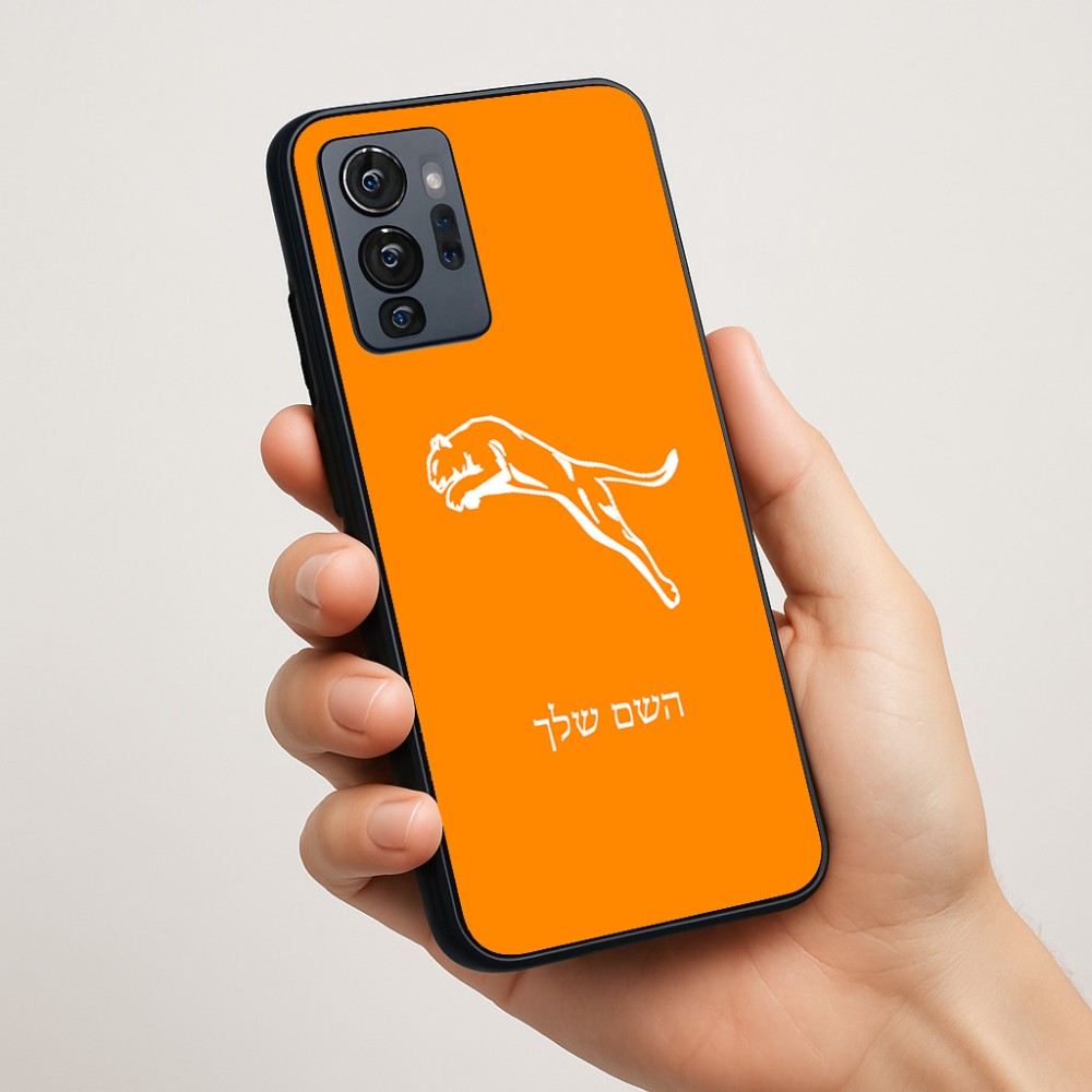 כיסוי בעיצוב אישי עם השם שלך לדגם - Motorola G96 בעיצוב פומה