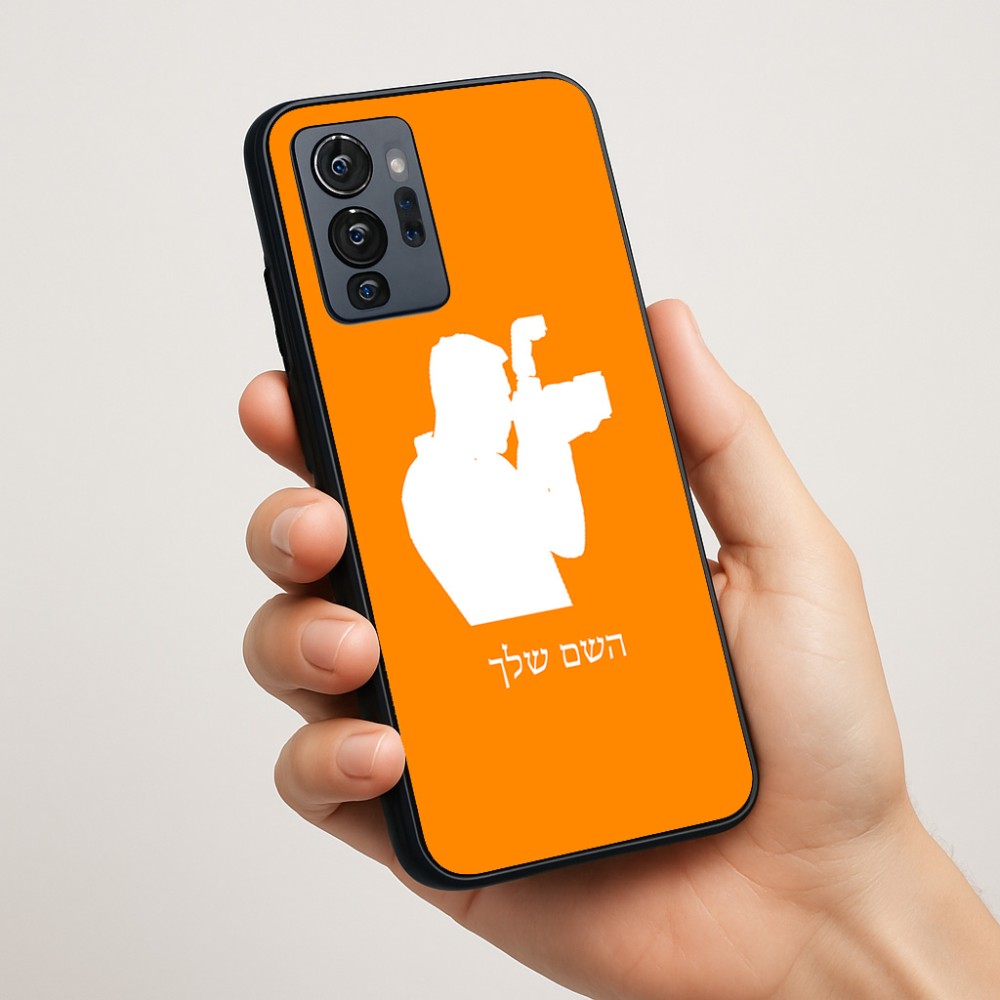 כיסוי בעיצוב אישי עם השם שלך לדגם - Motorola G96 בעיצוב צלם - גברים
