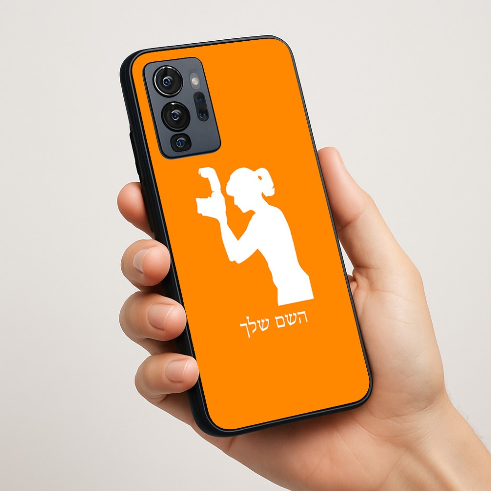 כיסוי בעיצוב אישי עם השם שלך לדגם - Motorola G96 בעיצוב צלמת - אישה