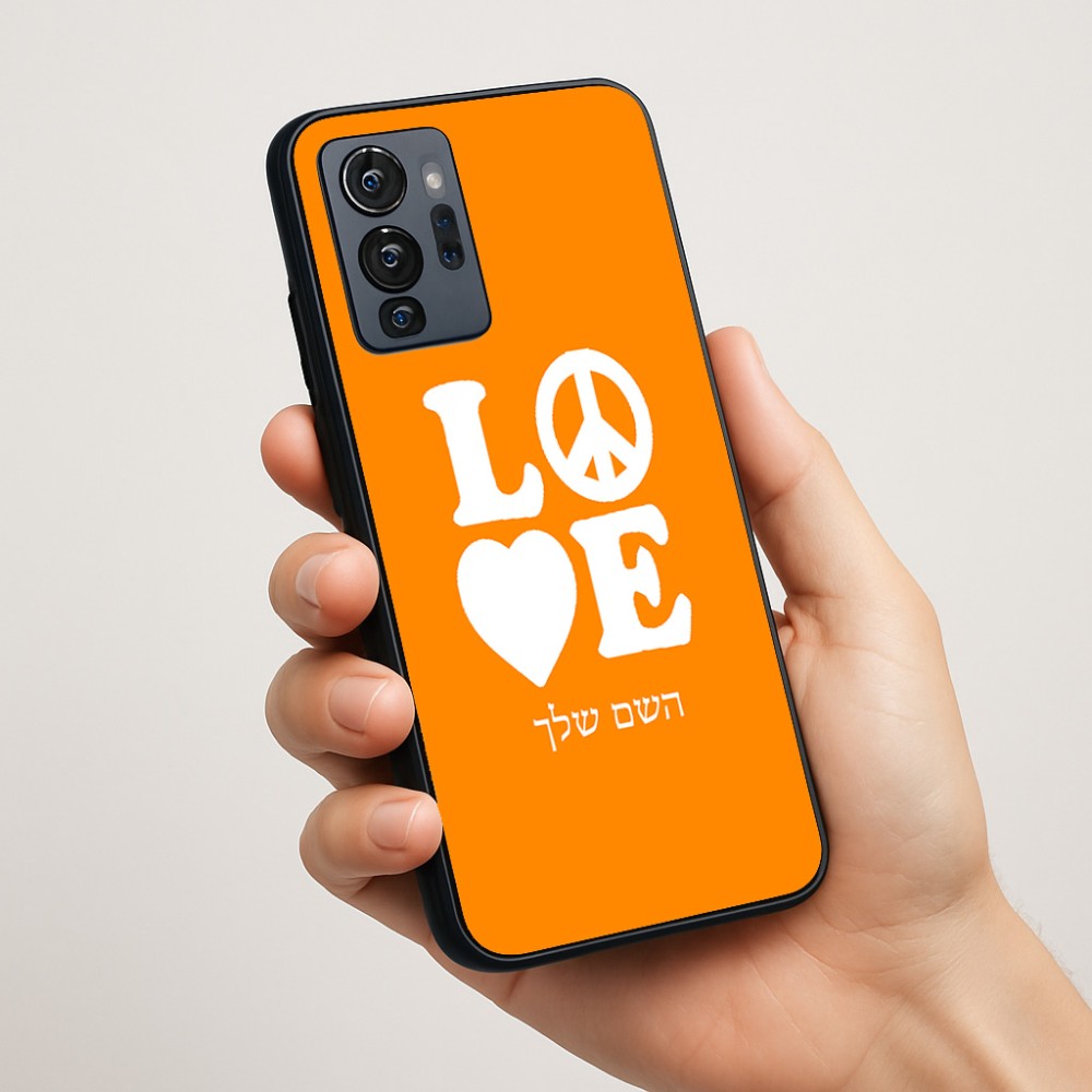 כיסוי בעיצוב אישי עם השם שלך לדגם - Motorola G96 בעיצוב אהבה