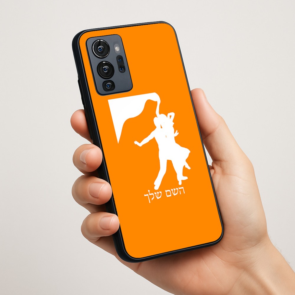 כיסוי בעיצוב אישי עם השם שלך לדגם - Motorola G96 בעיצוב אישה רוקדת עם גבר