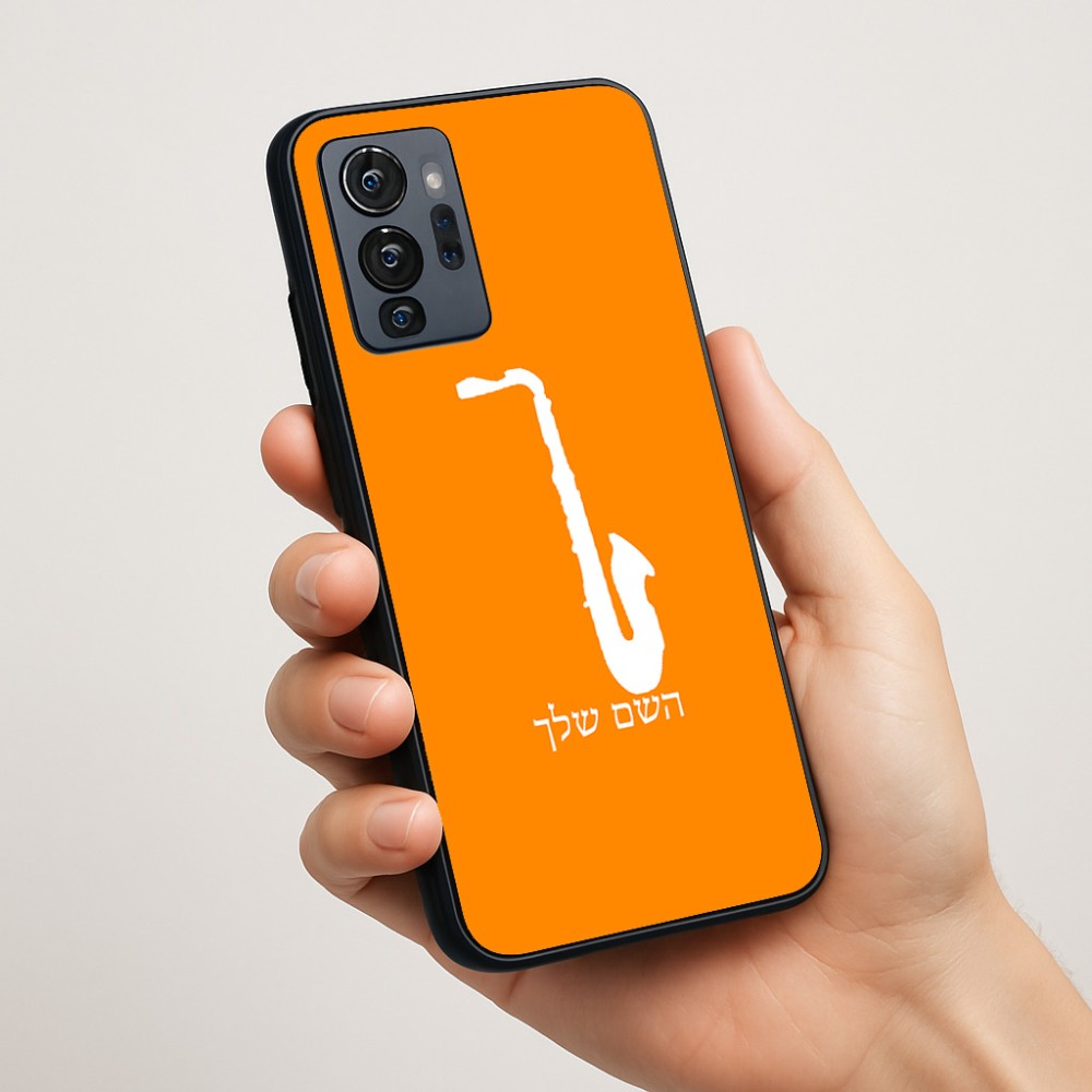 כיסוי בעיצוב אישי עם השם שלך לדגם - Motorola G96 בעיצוב סקסופון