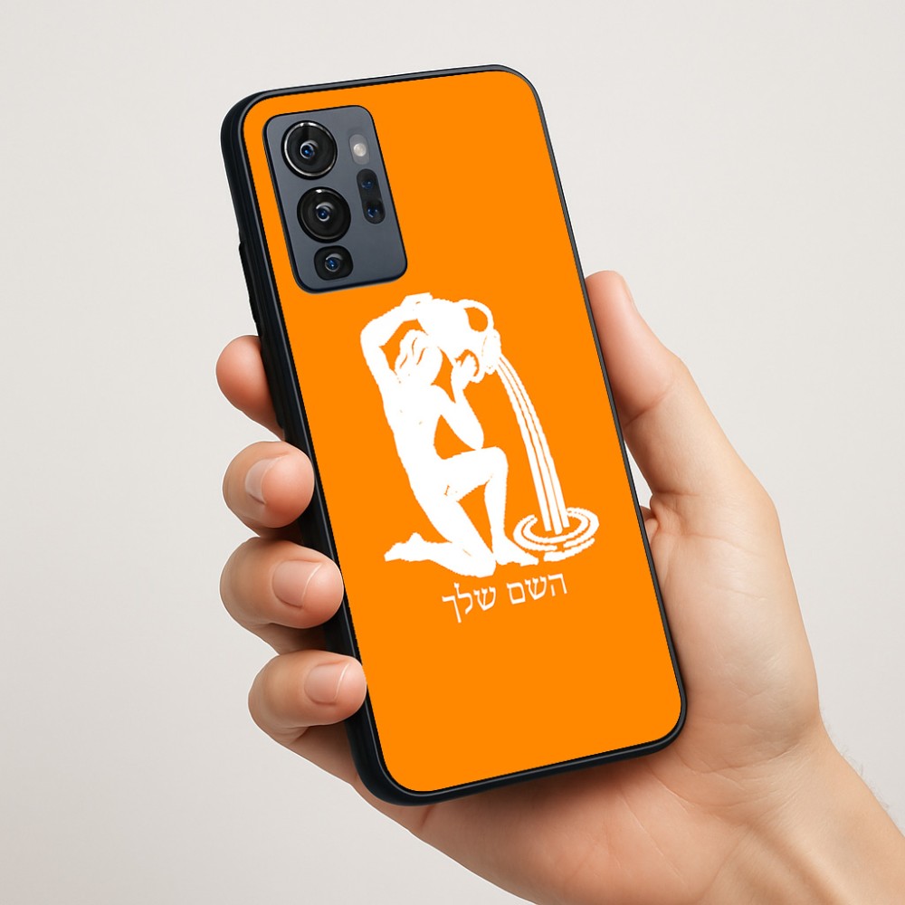 כיסוי בעיצוב אישי עם השם שלך לדגם - Motorola G96 בעיצוב מזלות - דלי