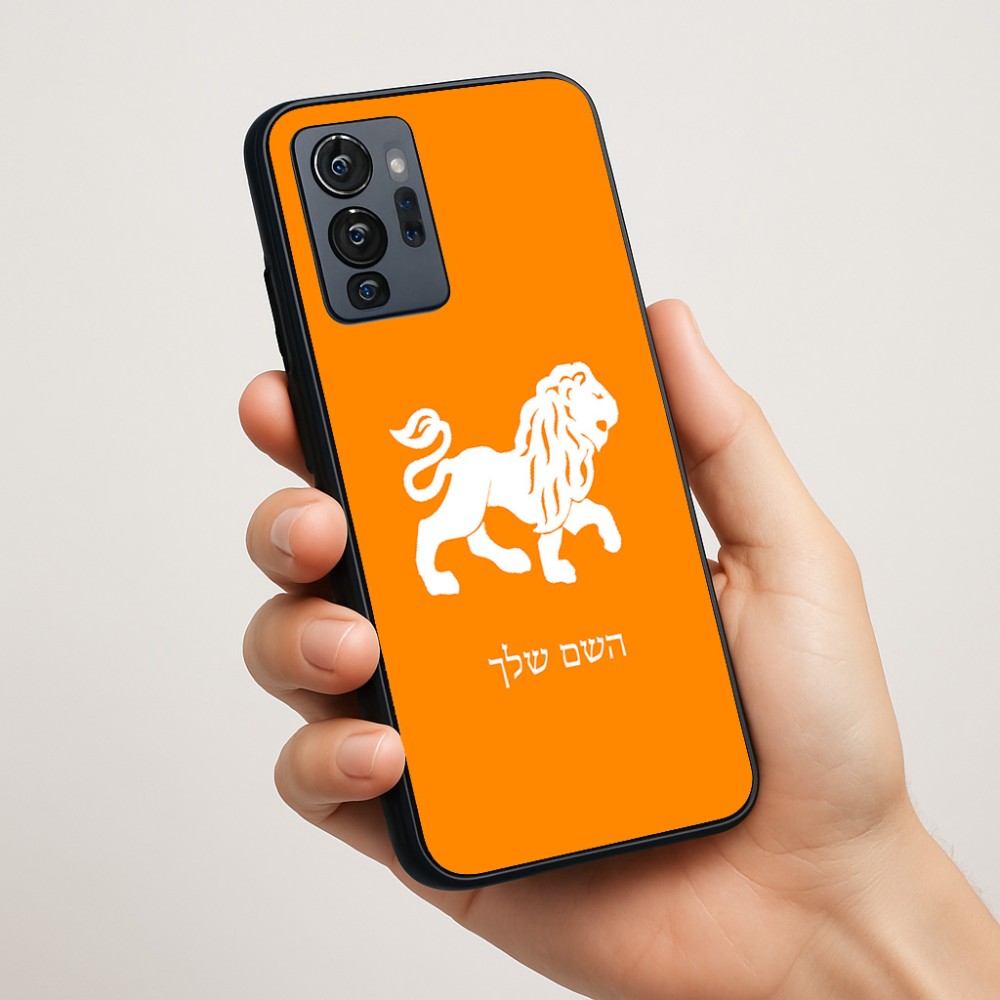 כיסוי בעיצוב אישי עם השם שלך לדגם - Motorola G96 בעיצוב מזלות - אריה