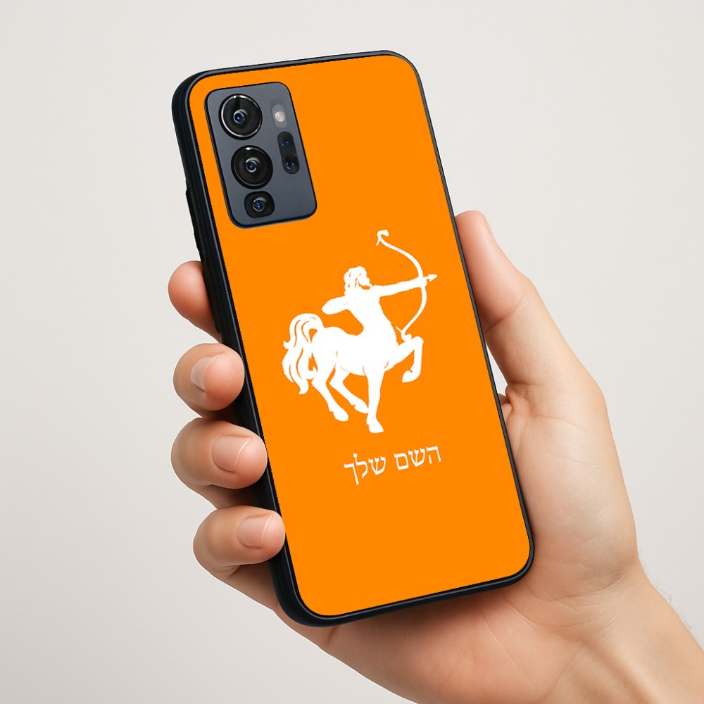 כיסוי בעיצוב אישי עם השם שלך לדגם - Motorola G96 בעיצוב מזלות - קשת