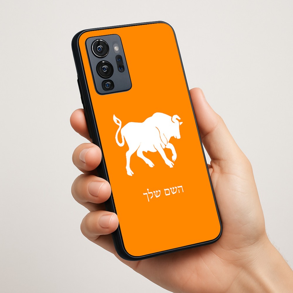 כיסוי בעיצוב אישי עם השם שלך לדגם - Motorola G96 בעיצוב מזלות - שור
