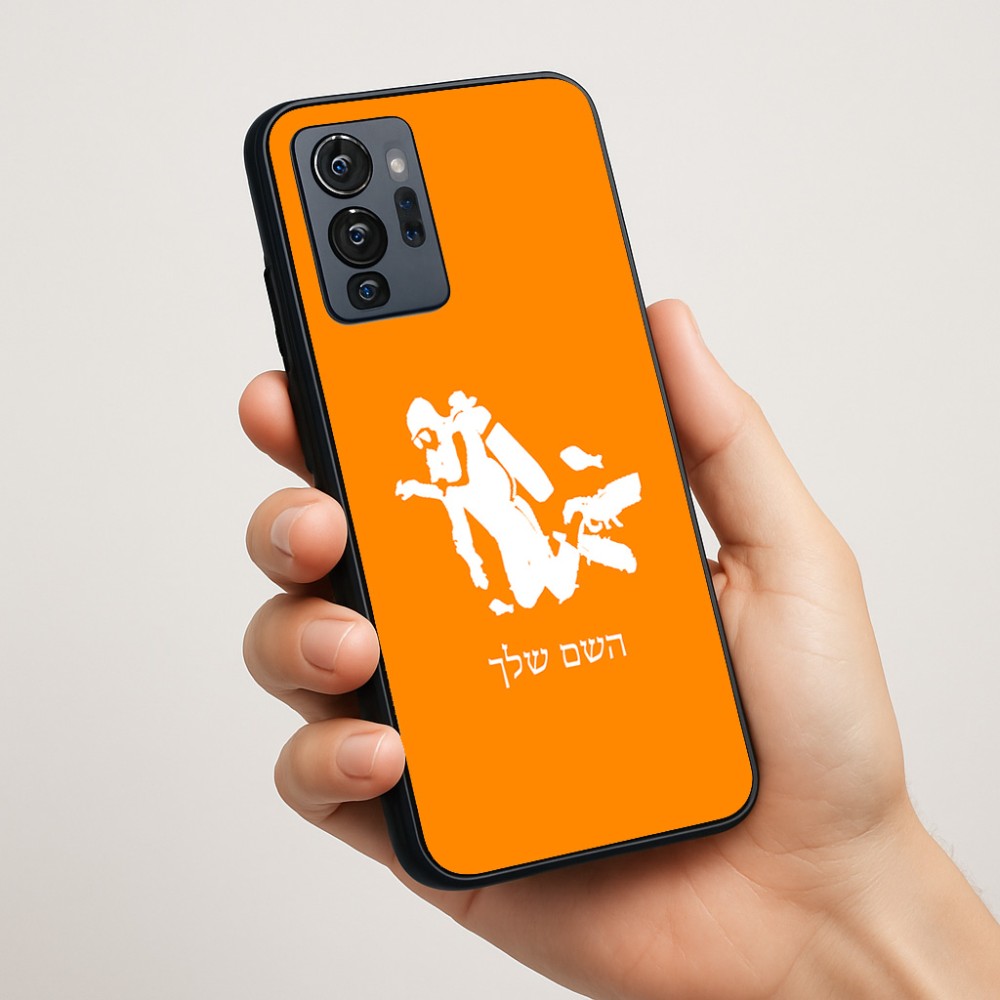 כיסוי בעיצוב אישי עם השם שלך לדגם - Motorola G96 בעיצוב צוללן