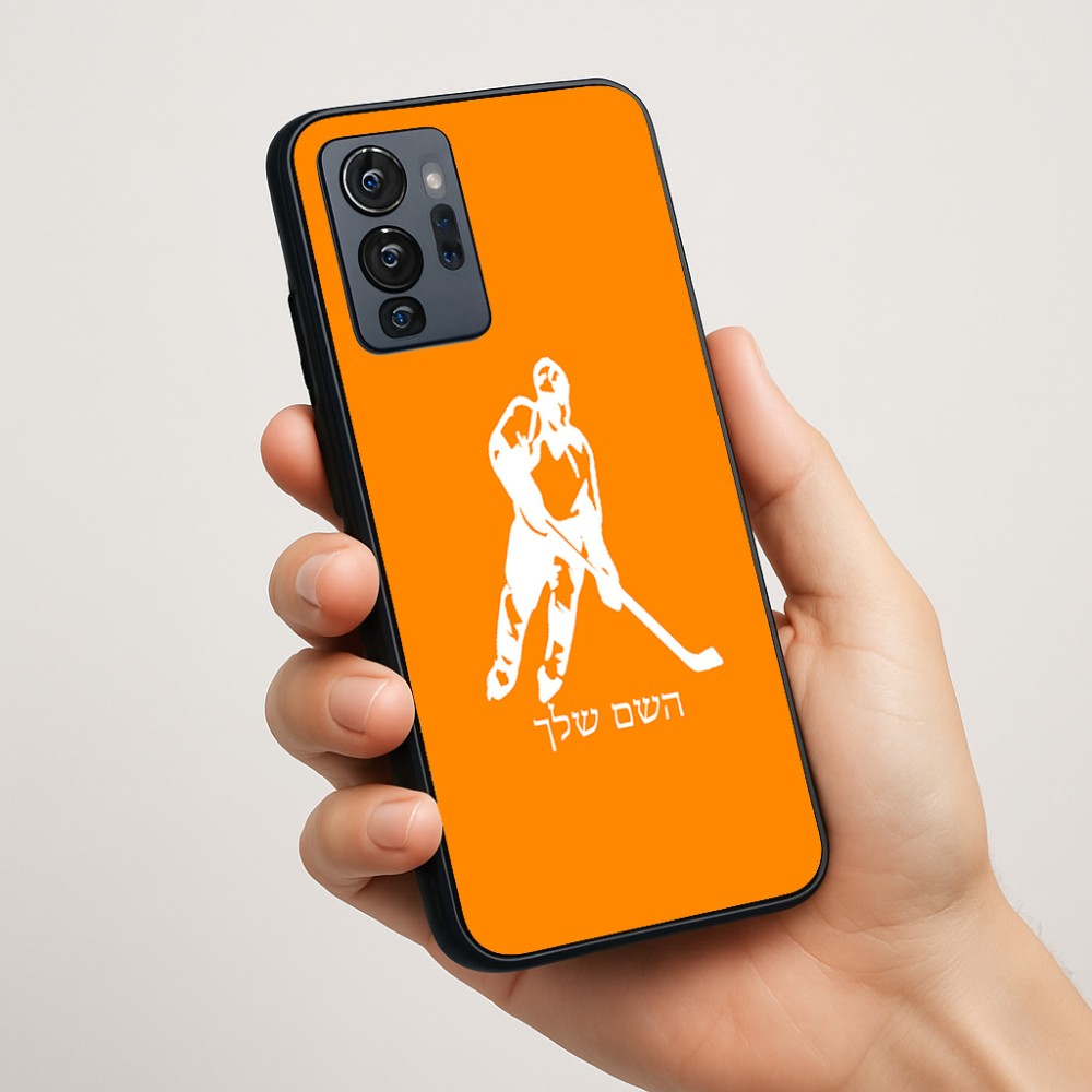 כיסוי בעיצוב אישי עם השם שלך לדגם - Motorola G96 בעיצוב שחקן הוקי