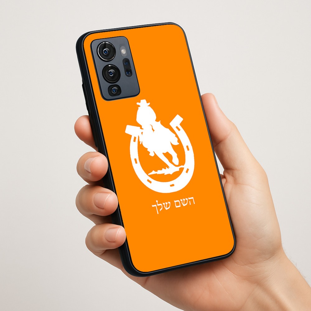 כיסוי בעיצוב אישי עם השם שלך לדגם - Motorola G96 בעיצוב פרסה וסוס