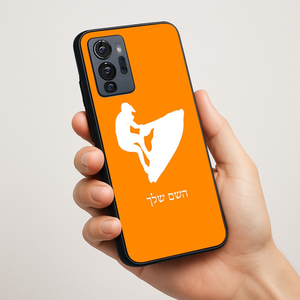 כיסוי בעיצוב אישי עם השם שלך לדגם - Motorola G96 בעיצוב אופנוע ים