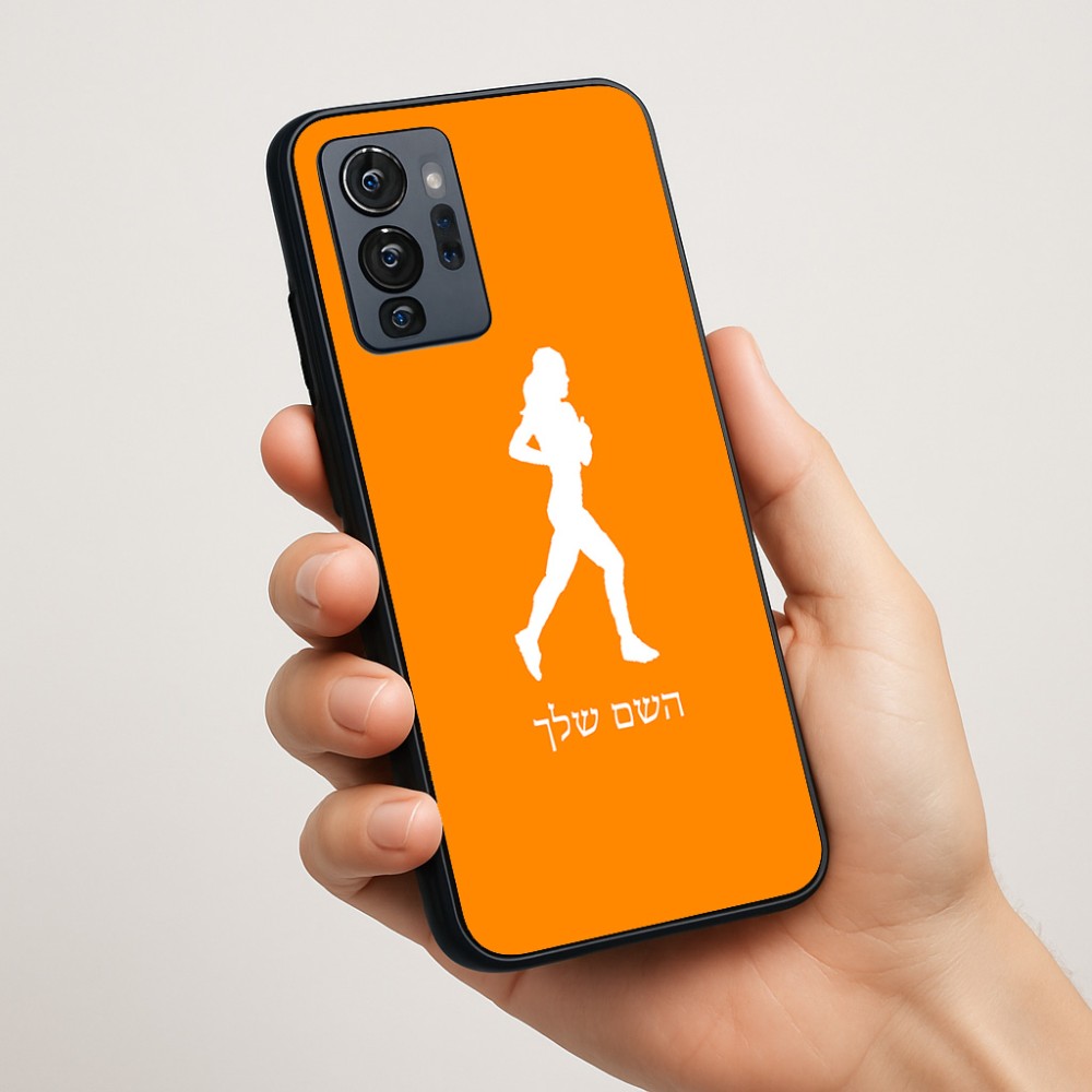 כיסוי בעיצוב אישי עם השם שלך לדגם - Motorola G96 בעיצוב רץ רץ אישה