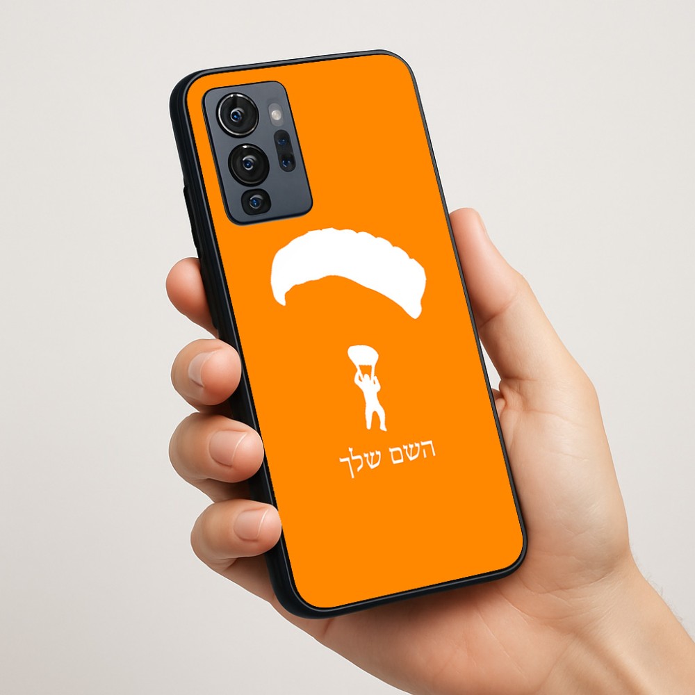 כיסוי בעיצוב אישי עם השם שלך לדגם - Motorola G96 בעיצוב צניחה חופשית